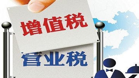 營改增對呂梁鋼結(jié)構(gòu)公司有什么影響